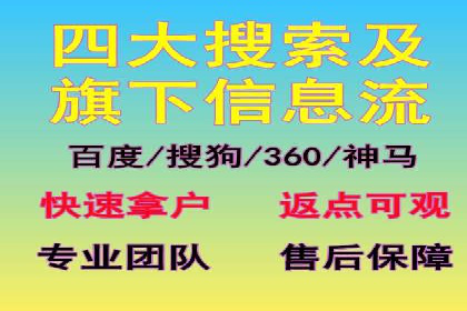 竞价广告的投放策略调整：基于数据反馈的实战案例