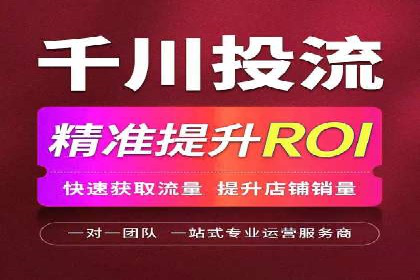 信息流代理实战：助力企业实现用户增长